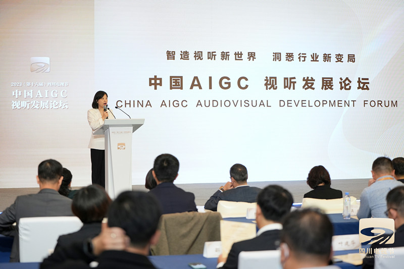 凝聚共识 推动发展 2023（第十六届）四川电视节落幕(图4)