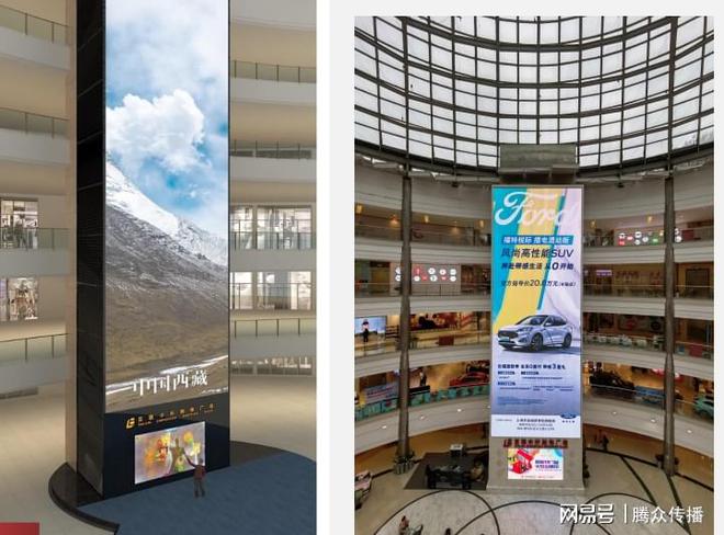 上海百联中环购物广场室内屏幕广告合作led广告招商(图2)