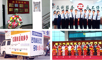 广东众利文化发展有限公司(图5)