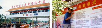 广东众利文化发展有限公司(图6)
