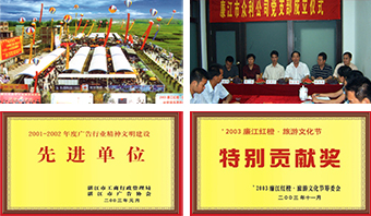 广东众利文化发展有限公司(图8)