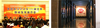 广东众利文化发展有限公司(图11)