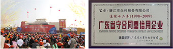 广东众利文化发展有限公司(图15)