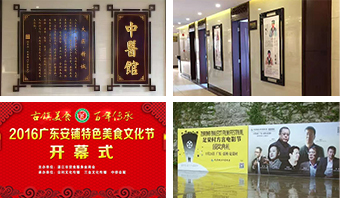 广东众利文化发展有限公司(图21)