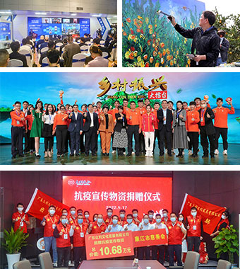 广东众利文化发展有限公司(图27)