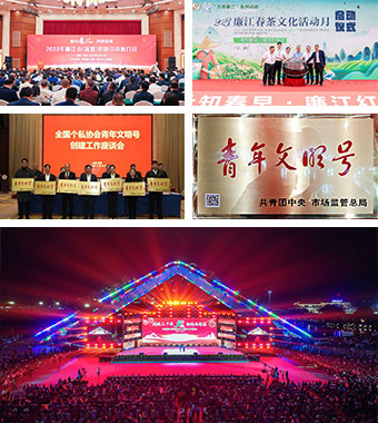 广东众利文化发展有限公司(图28)
