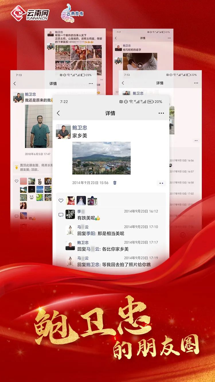 2023年云南全省宣传思想文化工作综述：守正创新担使命 凝心铸魂谱新章(图4)