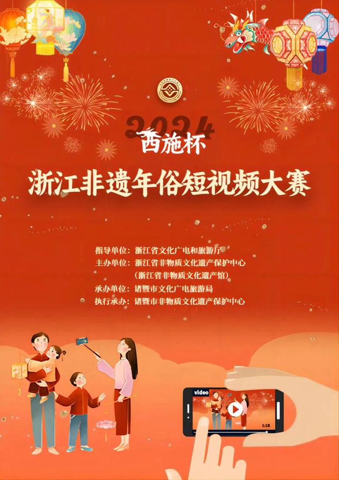 行业资讯Vol23 文化创意设计资讯(图8)
