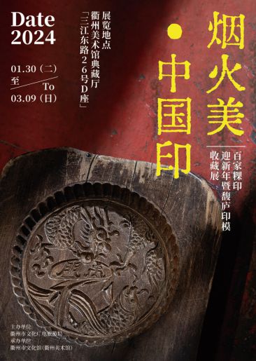 行业资讯Vol23 文化创意设计资讯(图11)