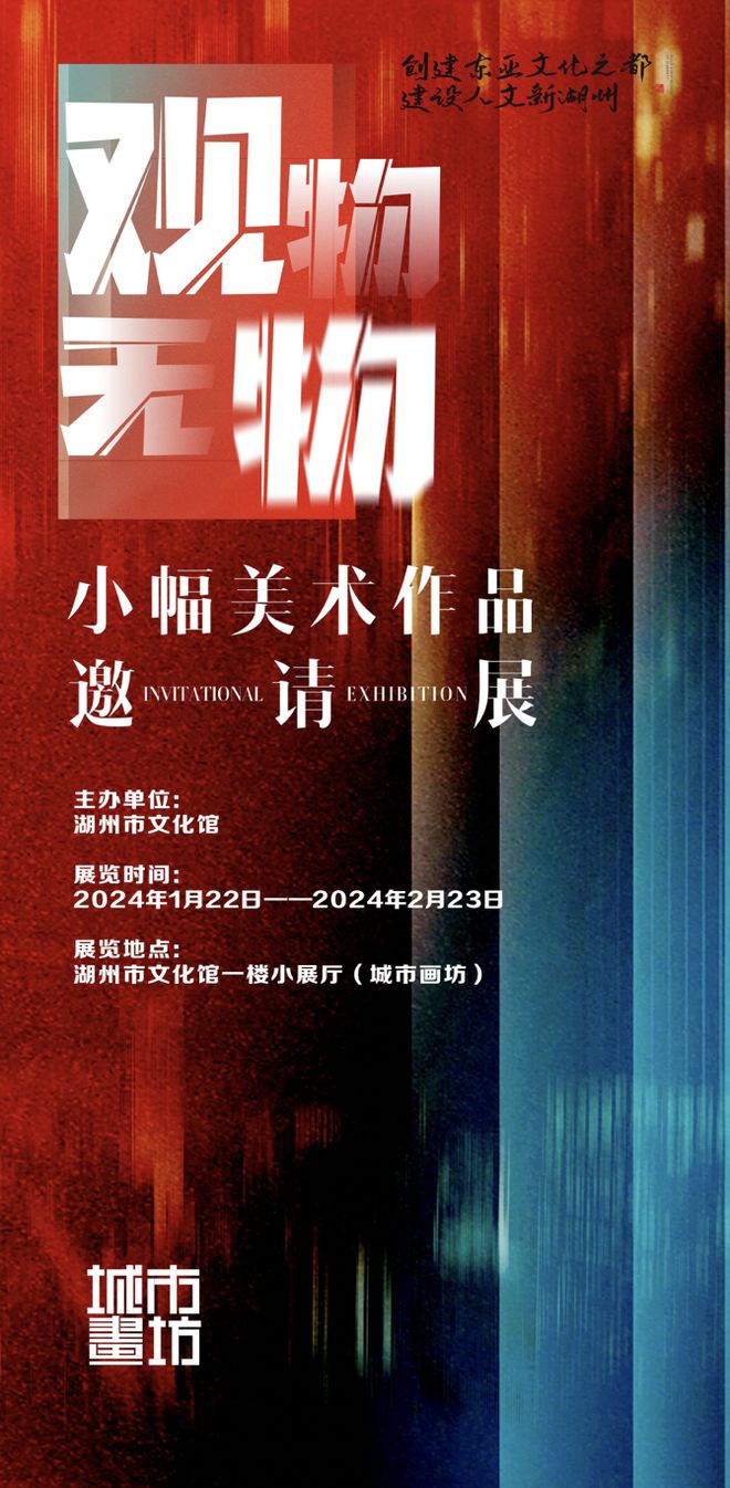 行业资讯Vol23 文化创意设计资讯(图12)