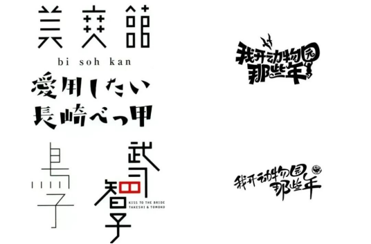 2023特色专业介绍——视觉传达设计(图4)