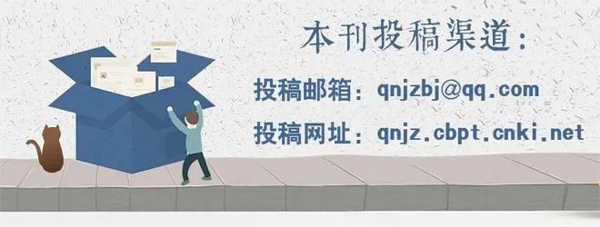 话语的共情：现代广告语言代谢的呈现(图1)