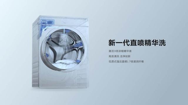 行业首创超级筒黑科技洗净比高达12TCL超级筒洗衣机来了！(图8)