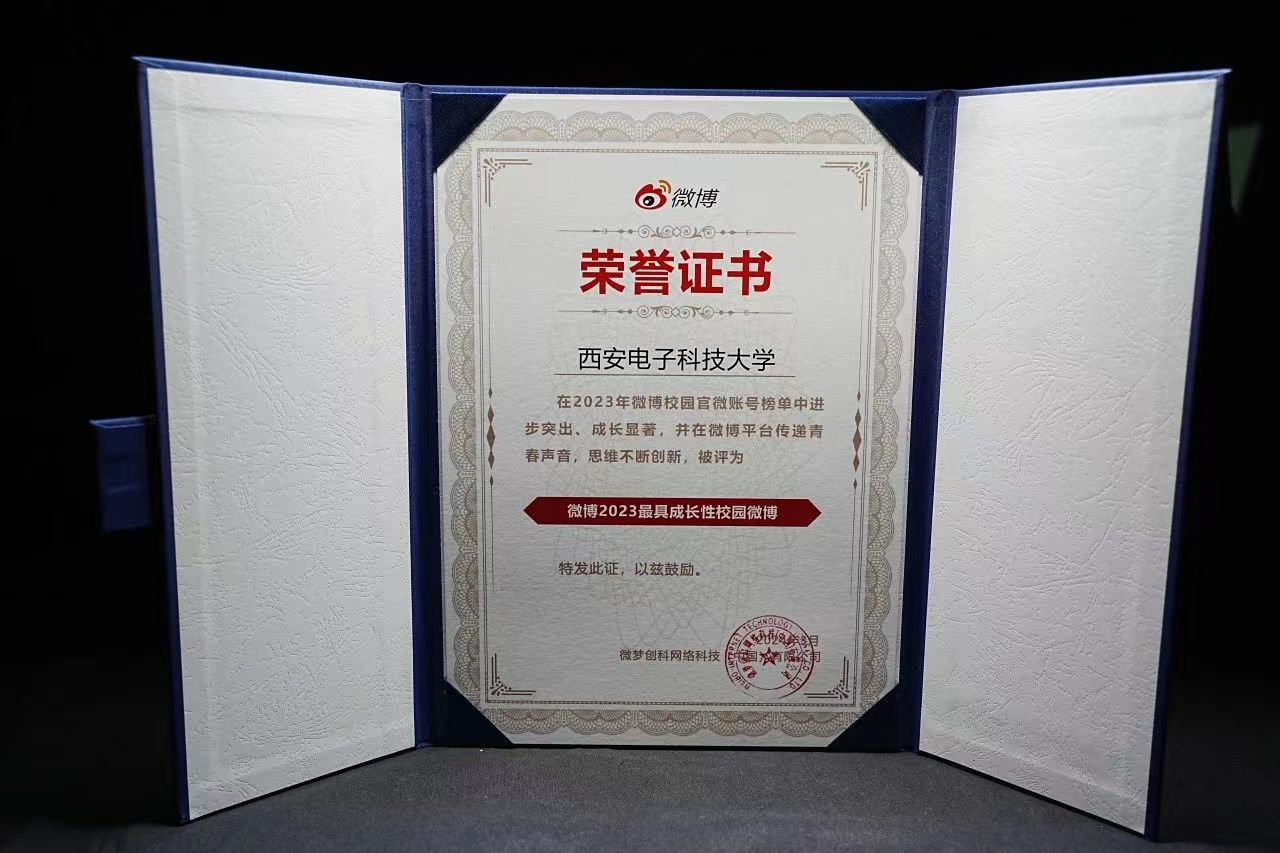 西电融媒体中心：校园里的“显眼包”(图2)