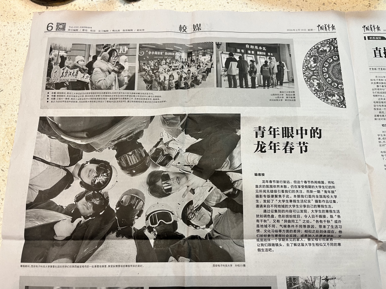 西电融媒体中心：校园里的“显眼包”(图5)