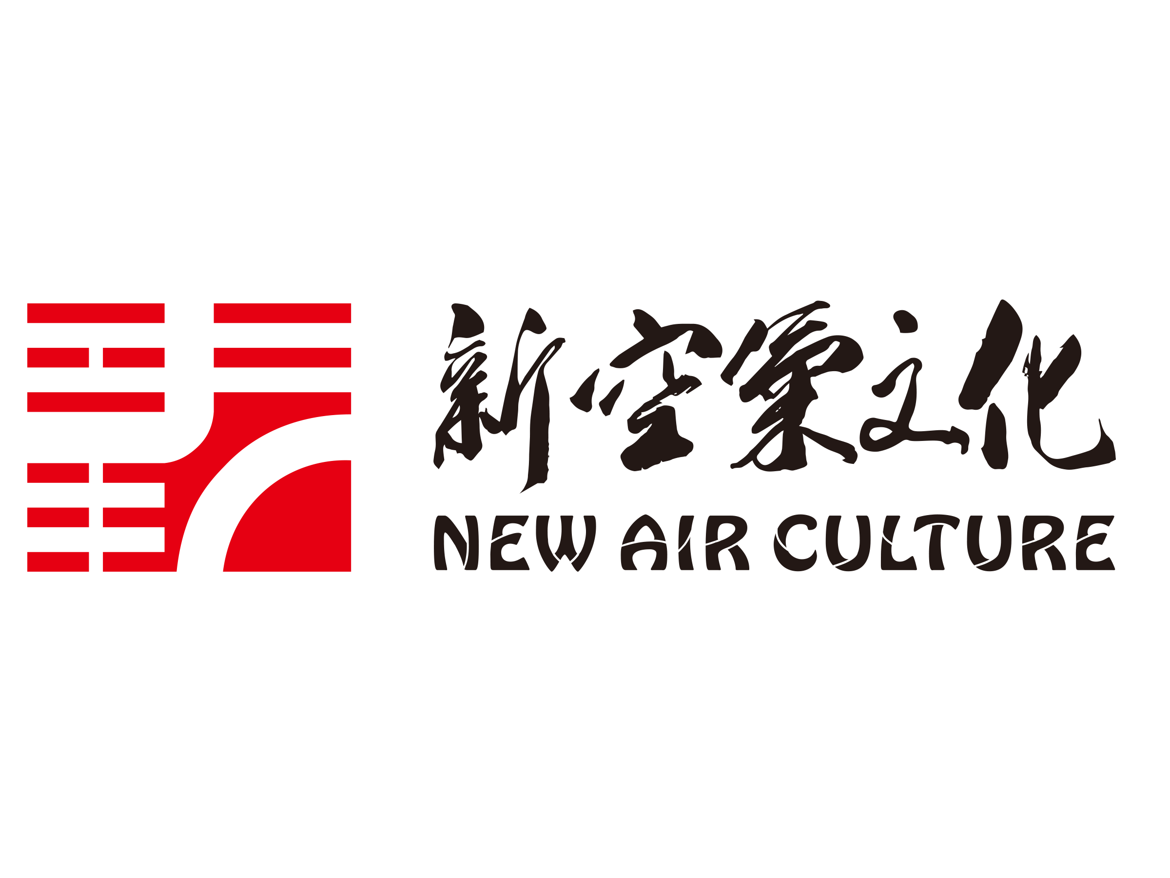 河南新空气文化传播有限公司荣获❝优秀文娱企业❞称号(图5)