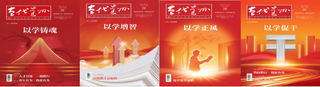 贵州日报报刊社社会责任（2023年度）(图4)