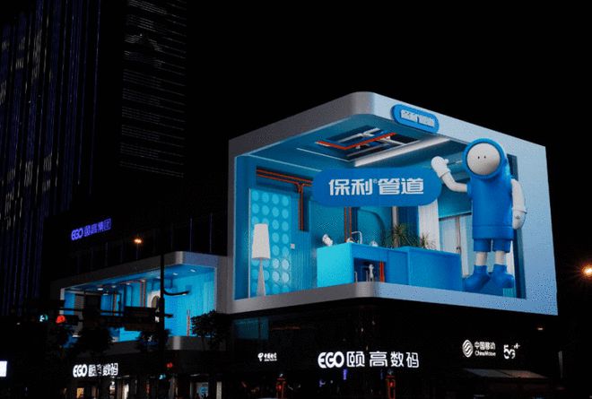 坚守科技与文化创新保利管道打造前沿国潮品牌(图3)