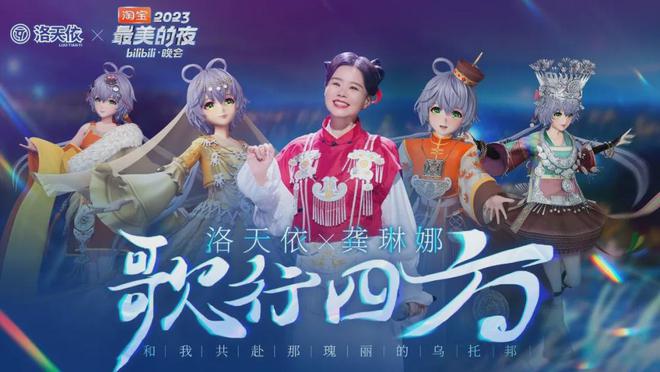 数实交汇：玛特·袋鼠音乐盛典解锁娱乐新维度(图9)