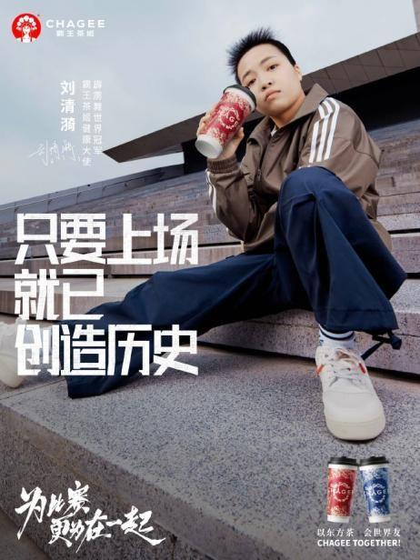 聚焦品牌建设：撬动咨询与合作伙伴共谋创新战役引领行业升级(图2)