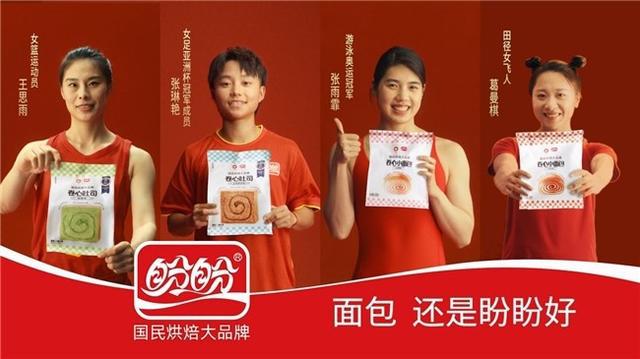 聚焦品牌建设：撬动咨询与合作伙伴共谋创新战役引领行业升级(图7)