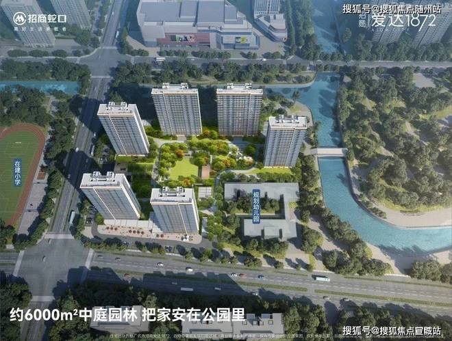 招商爱达1872官方网站-招商爱达1872欢迎您2024最新价格户型配套(图3)