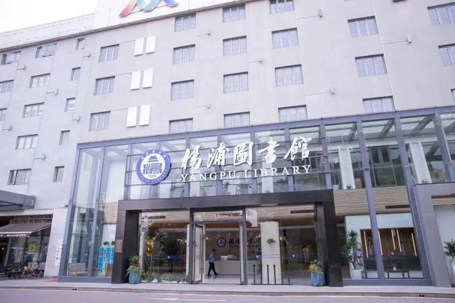 人文诗意、盎然绿意…这片园区活力迸发(图4)