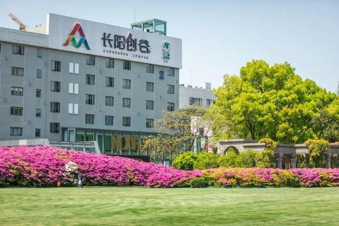 人文诗意、盎然绿意…这片园区活力迸发(图6)