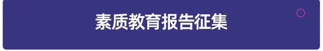 百人谈｜少儿美术教育机构如何打破发展生命周期？(图4)
