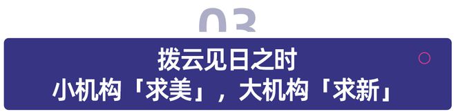 百人谈｜少儿美术教育机构如何打破发展生命周期？(图3)