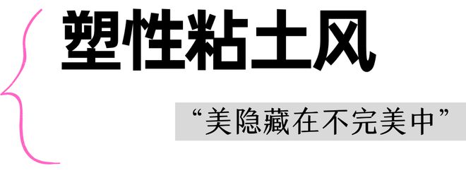 你跟上2023年平面设计的流行趋势了吗？(图12)