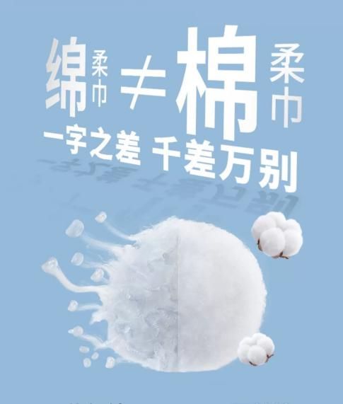 全棉时代还有搞头吗？(图5)