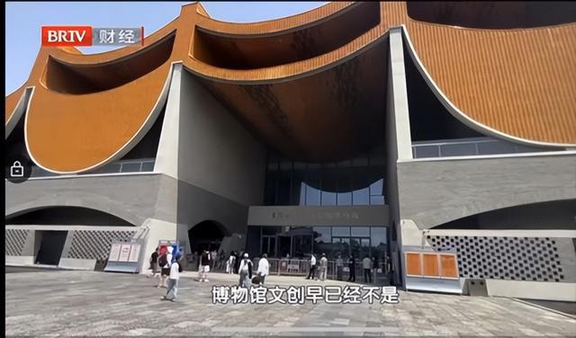 杜帅讲解：博物馆文创产品火爆出圈靠什么赢得的市场(图3)