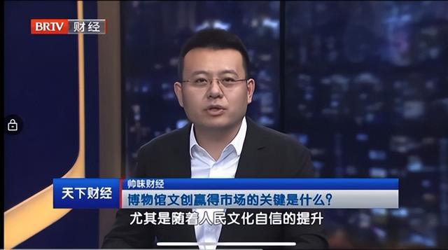 杜帅讲解：博物馆文创产品火爆出圈靠什么赢得的市场(图4)