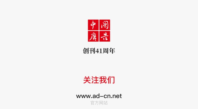 春暖花开 绽放中华——中央广播电视总台2023年春晚公益广告大片(图4)