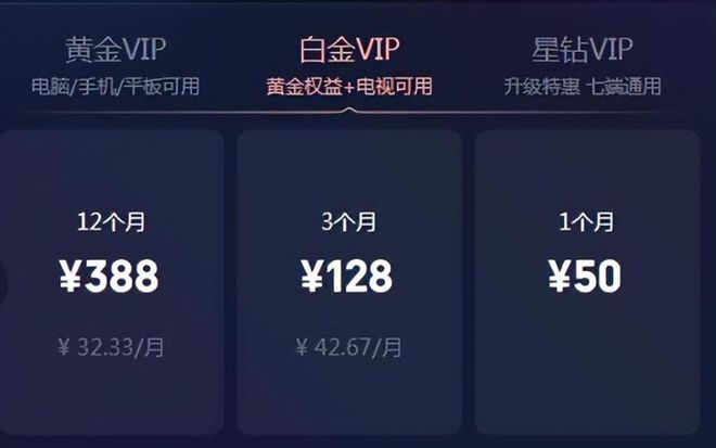 不交费新闻联播都看不了？人民日报发文撕下了电视厂商的遮羞布(图10)