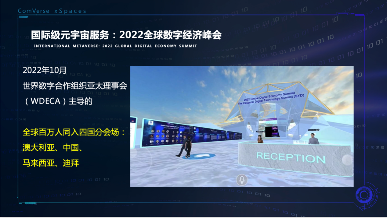 2023战略传播论坛·数字文化国际传播分论坛在江西景德镇举行(图11)
